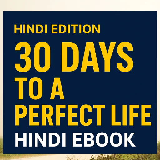 Megaliving Hindi eBook – 30 Days to a Perfect Life | जीवन बदलने वाली 30 दिन की गाइड |