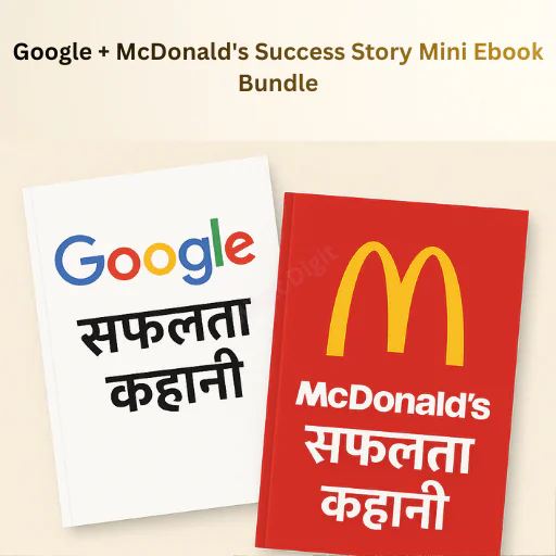 Google & McDonald’s Success Stories |Startup Growth Case Studies | Inspirational Success Story Pack